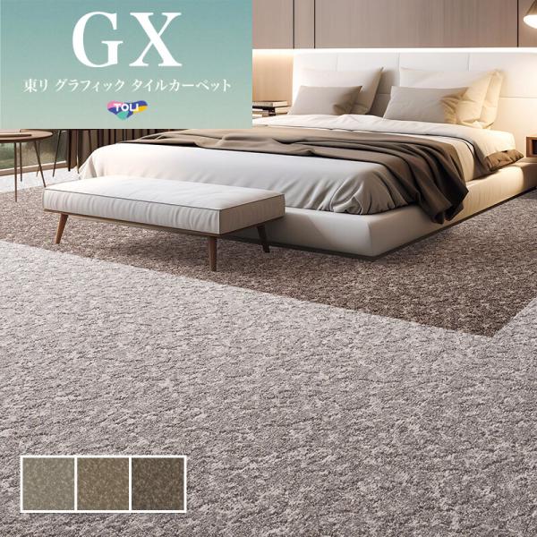 vivakenzai_gx7650