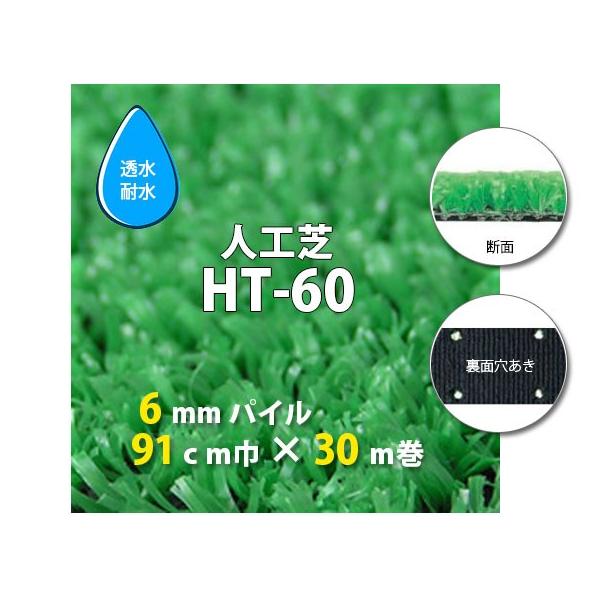 lHŁ@HT-60@6pC ^Cv@91Ё@30