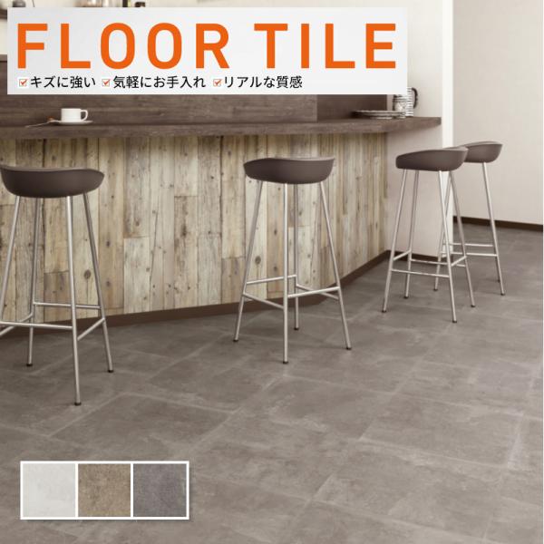 フロアタイル サンゲツ 床材 Is 7 8 モルタルブロック Buyee Buyee Japanese Proxy Service Buy From Japan Bot Online