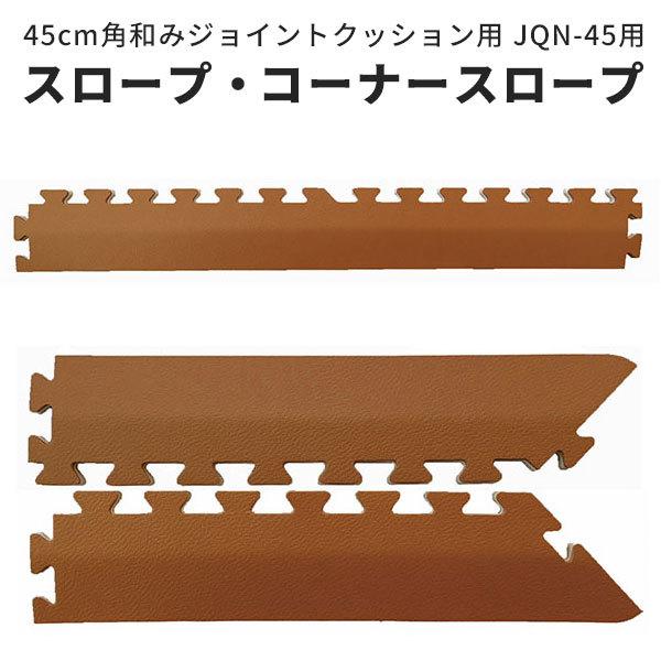 45pa݃WCgNbVp X[v R[i[X[v JQN-45p uE