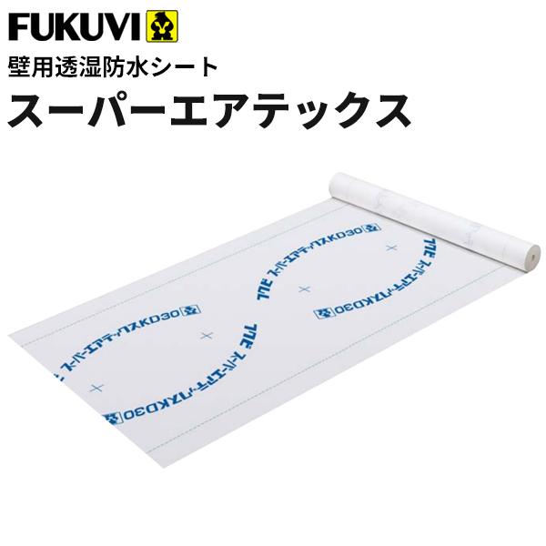 素材 補修材 透湿防水シートの人気商品・通販・価格比較 - 価格.com 素材 補修材 透湿防水シートの人気商品・通販・価格比較 - 価格.com