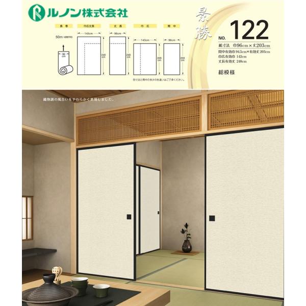 ӂ܎@@m@V̎q@i122@ЍL3ԁ@143×203@͗l@