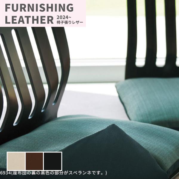 ■メーカー：シンコール ■品番：L-6932(旧 L-8840) L-6933(旧 L-8841) L-6934(旧 L-8842) 　　　　L6932(旧 L8840) L6933(旧 L8841) L6934(旧 L8842) ■注文単...