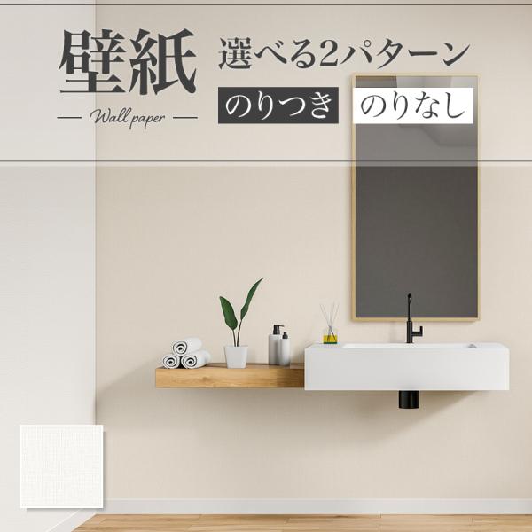 リリカラ LB9527 壁紙 織物調 ベーシック おしゃれ diy 賃貸 リリカラ LB9527 壁紙 織物調 ベーシック おしゃれ diy 賃貸