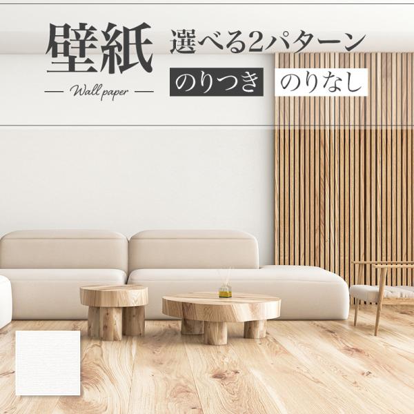 リリカラ LB9516 壁紙 織物調 ベーシック おしゃれ diy 賃貸 リリカラ LB9516 壁紙 織物調 ベーシック おしゃれ diy 賃貸