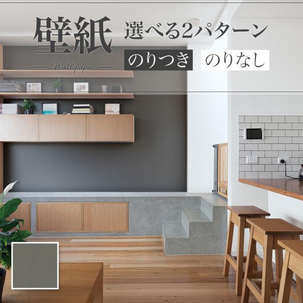 リリカラ LB9578 壁紙 おしゃれ diy 賃貸 リフォーム 貼替 リリカラ LB9578 壁紙 おしゃれ diy 賃貸 リフォーム 貼替