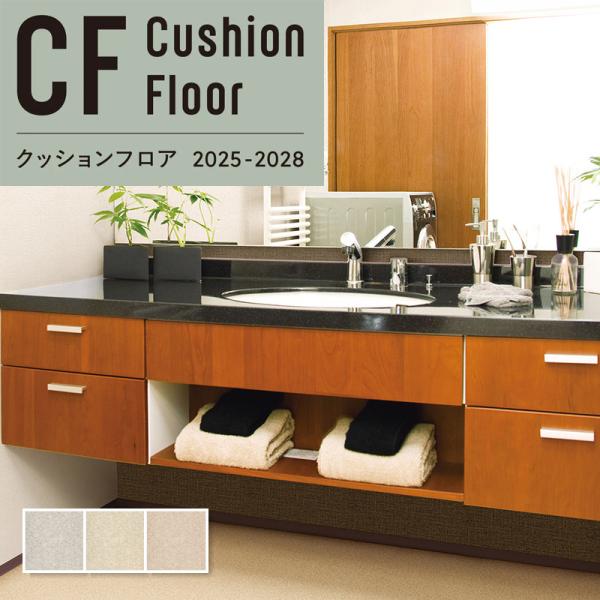 抗菌 防カビ クッションフロア 洗面所 リリカラ 1 8ｍｍ厚 1ｃｍ巾 Lh Buyee 日本代购平台 产品购物网站大全 Buyee一站式代购 Bot Online