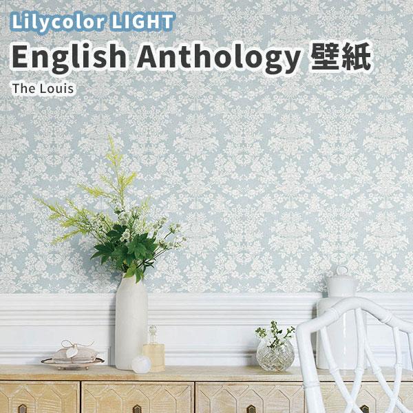 LL-7640 壁紙 English Anthology The Louis ルイス 花柄 LL-7640 壁紙 English Anthology The Louis ルイス 花柄