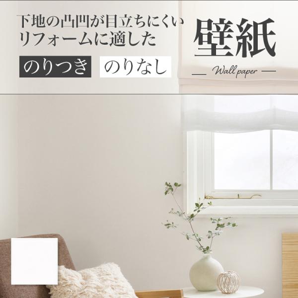 リリカラ LR70808 汚れに強い壁紙 おしゃれ diy 賃貸 リフォーム リリカラ LR70808 汚れに強い壁紙 おしゃれ diy 賃貸 リフォーム
