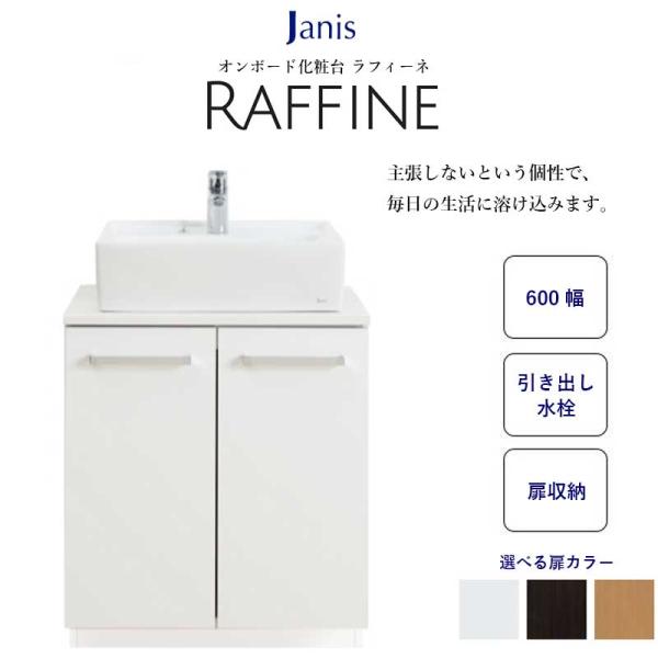 600 おしゃれ 洗面台 流し台 通販 価格比較 価格 Com