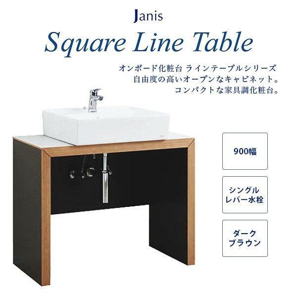 ジャニス工業 洗面化粧台の人気商品・通販・価格比較 - 価格.com ジャニス工業 洗面化粧台の人気商品・通販・価格比較 - 価格.com