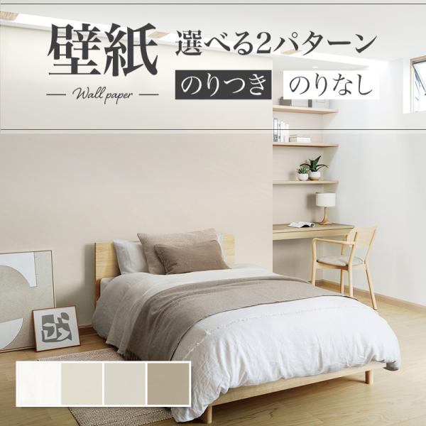 ミッフィー 壁材の人気商品 通販 価格比較 価格 Com