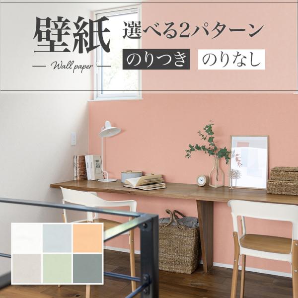 リリカラ 壁紙 おしゃれ diy 賃貸 リフォーム 貼替 リビング V リリカラ 壁紙 おしゃれ diy 賃貸 リフォーム 貼替 リビング V