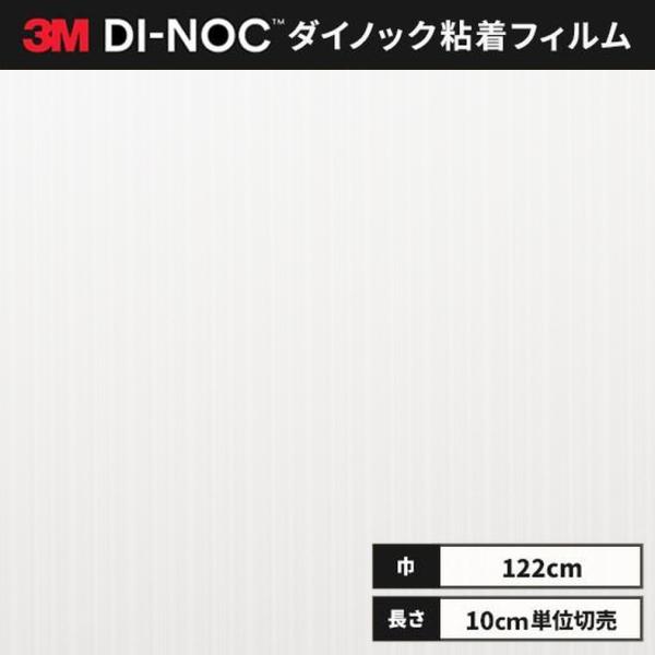 ■ロール幅：1220 mm■1本最長：50 m色番（カラー）LW-1081 LW1081 lw-1081 lw1081□特徴・多彩 豊富な色柄・デザインを揃えています。　創造性を刺激し、内外装デザインの可能性を広げる900種類以上の色柄をご...