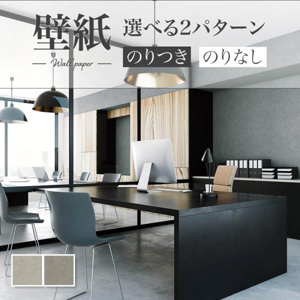 壁紙 のり付き のりなし リリカラ ウィル Lw 4114 4115 Lw4114 4115 ビバ建材通販 Diy店 通販 Yahoo ショッピング