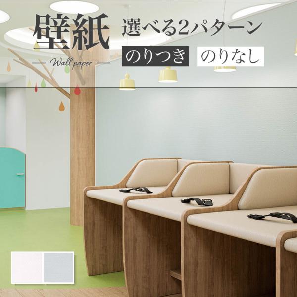 壁紙 のり付き のりなし リリカラ ウィル Lw 4476 4478 Lw4476 4478 ビバ建材通販 Diy店 通販 Yahoo ショッピング