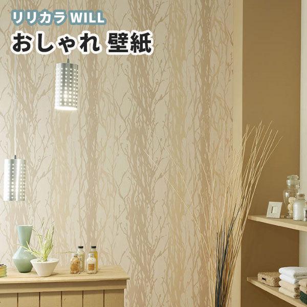 壁紙 のり付き のりなし リリカラ ウィル Lw 4787 Lw4787 ビバ建材通販 Diy店 通販 Yahoo ショッピング