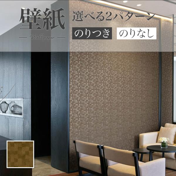壁紙 のり付き のりなし リリカラ ウィル Lw 4799 Lw4799 ビバ建材通販 Diy店 通販 Yahoo ショッピング