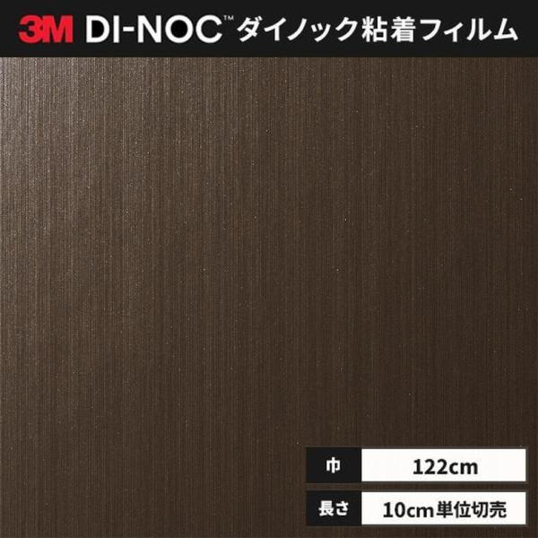 ■ロール幅：1220 mm■1本最長：50 m色番（カラー）ME-1225 ME1225 me-1225 me1225□特徴・多彩 豊富な色柄・デザインを揃えています。　創造性を刺激し、内外装デザインの可能性を広げる900種類以上の色柄をご...