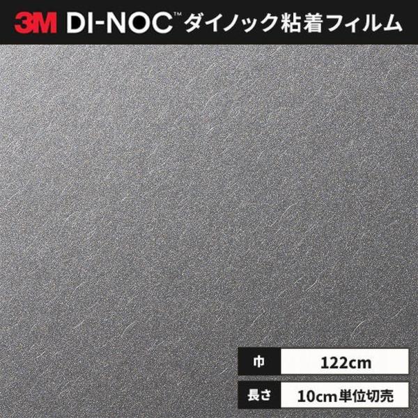■バイブレーション■ロール幅：1220 mm■1本最長：50 m色番（カラー）ME-388　ME388　me-388　me388□特徴・多彩 豊富な色柄・デザインを揃えています。　創造性を刺激し、内外装デザインの可能性を広げる900種類以上...