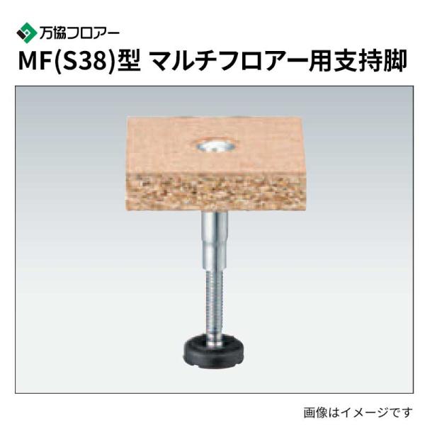 万協支持脚＊こちらの商品は数量により価格が変動しますので必ず交渉の上ご購入下さい 楽天市場】【着後レビューで選べる特典】万協フロアー製「WP-185」 40