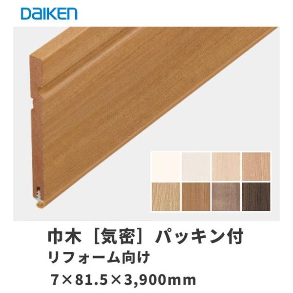 匚H _CP DAIKEN ЖJ C tH[ 2{