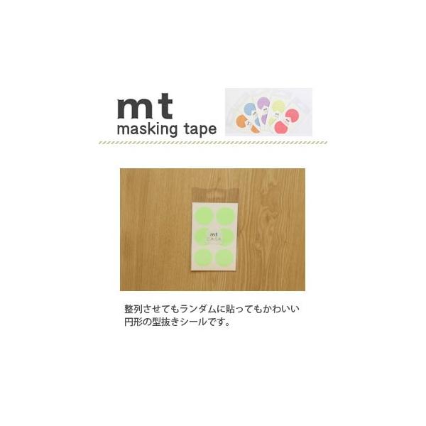 }XLOe[v JH mt CASA seal S VbLOO[ mtcdss04