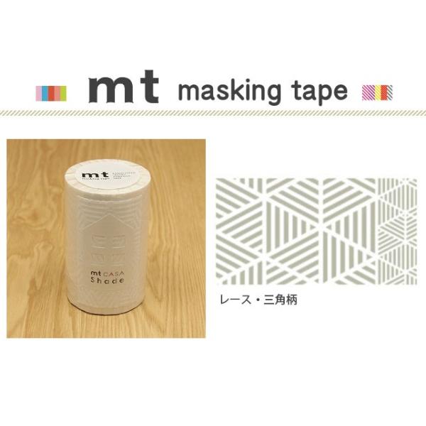 }XLOe[v CNV[g KXp JH mt CASA Shade [XEOp mtcs9001