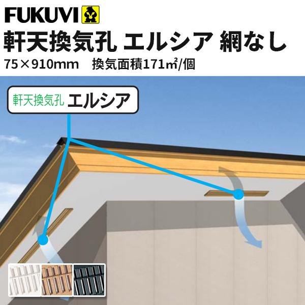 tNr VCE@GVAԂȂ@75×910 NES@20