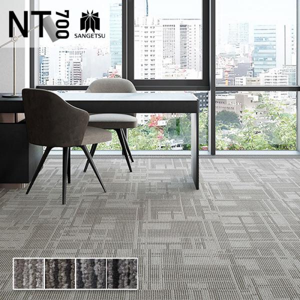 サンゲツ タイルカーペット - 床材の人気商品・通販・価格比較 - 価格.com サンゲツ タイルカーペット - 床材の人気商品・通販・価格比較 - 価格.com