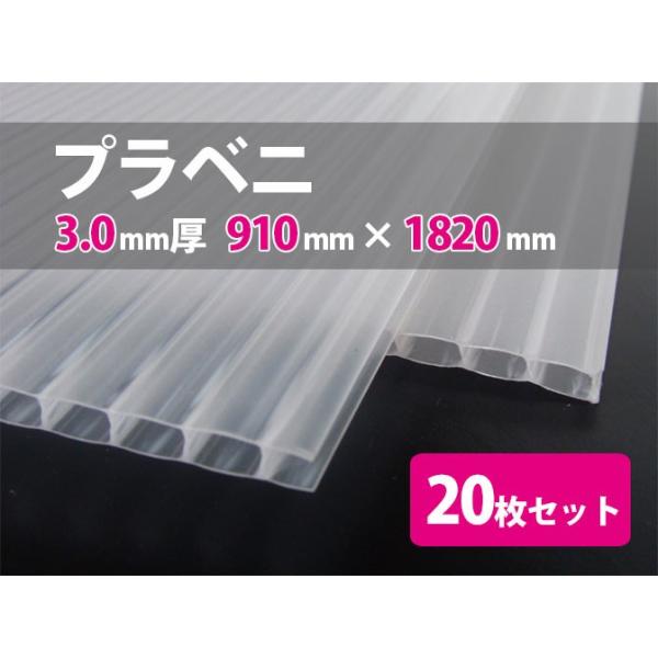 vxj 3.0mm 910mm×1820mm vX`bNi{[ 20Zbg