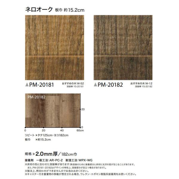 é·å°ºã·ã¼ã æ¨ç® éæ­©è¡ã·ã¼ã ãµã³ã²ã ã¹ãã­ã³ã°ã»ãªã¢ã« 2ï½ï½å 182ï½ï½å·¾ ãã­ãªã¼ã¯ PM-4406ã4407ï½vivakenzai