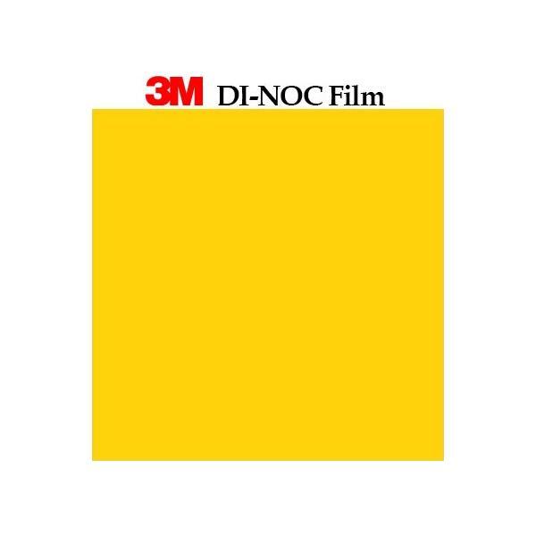 ■ロール幅：1220 mm■1本最長：50 m■マンセル値： (H)3.8Y　(V/C)8.5/10.4：■DIC近似色：該当色なし色番（カラー）PS-1443 PS1443 ps-1443 ps1443□特徴・多彩 豊富な色柄・デザインを...