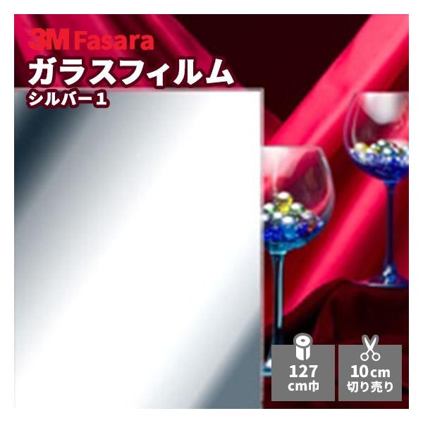 KXtB 3M t@T RE1SIAR Vo[P 1270mm