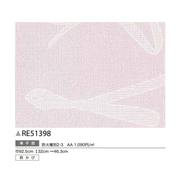 壁紙 リボン柄 のり付き のりなし サンゲツ Re Buyee Buyee 日本の通販商品 オークションの代理入札 代理購入