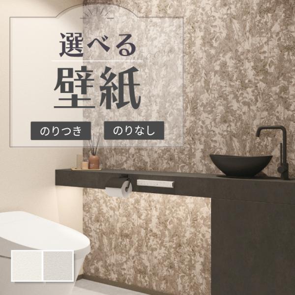 サンゲツ（SANGETSU） 壁紙 石目調 ホワイト系 白系 ハードストレッチ