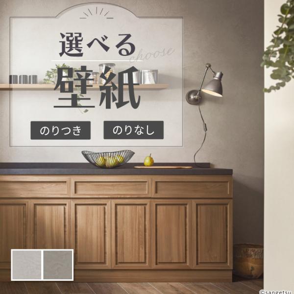 コンクリート(モルタル)製　十字架　クロス　A　壁掛け　オブジェ　未塗装 コンクリート(モルタル)製十字架クロスA壁掛けオブジェ未塗装