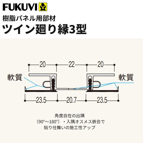 tNr  ETj^[ plp cC艏3^i3m×20{j J[11F RR33