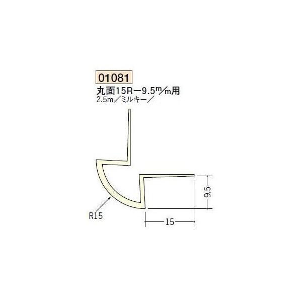 【9/15AMまでの出品です】差し込み式の行き先板 9/15AM10時までの出品】差し込み式行先板