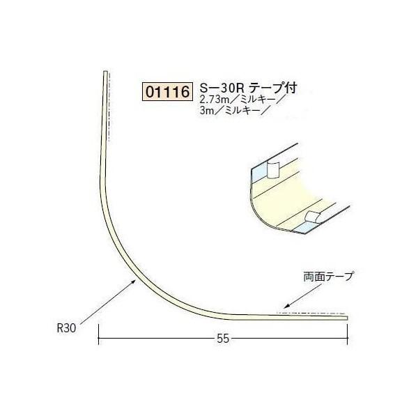 �n�� �{�[�h�p�R�[�i�[ ��t�� �r�|30�q�e�[�v�t 2.73���i���i�R�[�h�F01116-1�j