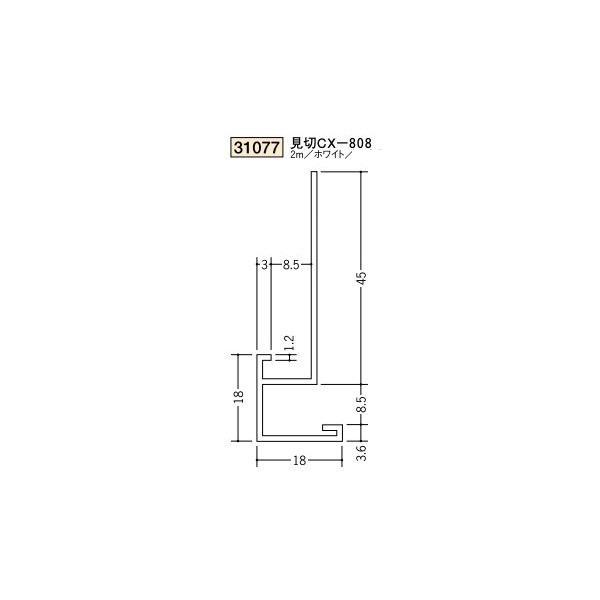 創建 ビニール下り壁見切縁 見切 CX-808 2m（商品コード：31077