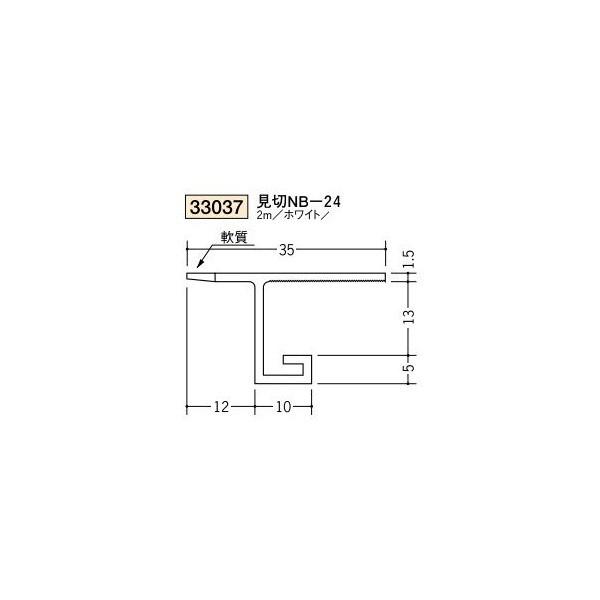 n rj[V䌩؉ ړ^  NB-24 2ii3[hF33037)