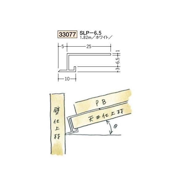 �n�� �r�j�[�����؉� ���z���� SLP-6.5 1.82���i���i�R�[�h�F33077�j