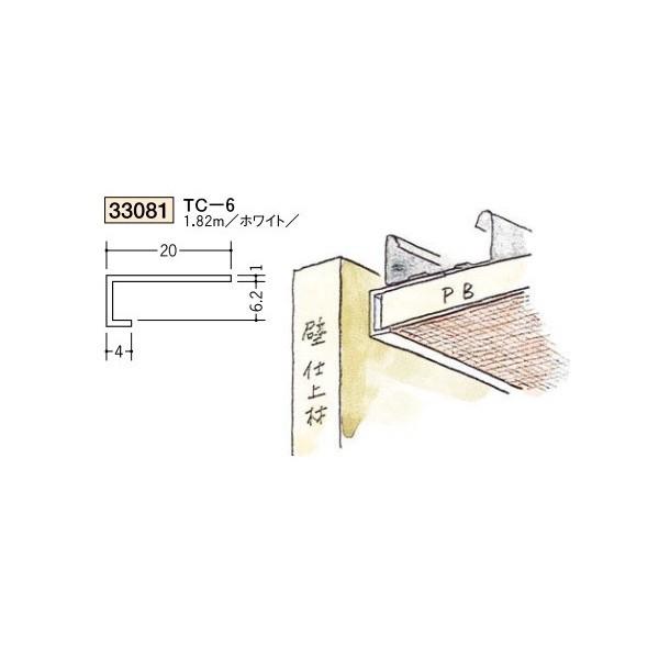 創建 ビニール見切縁 コ型 天井廻り 見切 TC-6 1.82m（商品コード