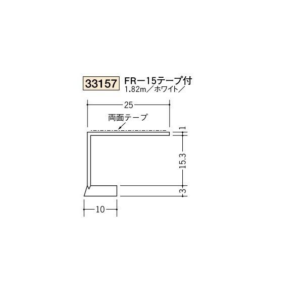 創建 ビニール ｒ自在見切縁 コ型 見切 ｆｒ 15 テープ付 1 ｍ 商品コード ビバ建材通販 通販 Paypayモール