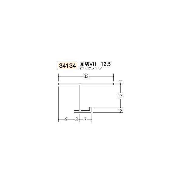 n rj[V䌩؉ ړ^  VH-12.5 2iiR[hF34134)