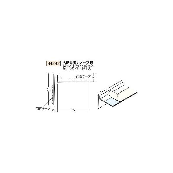 n rj[ yL NXn EV ڒn2 e[vt 3iiR[hF34242-2j