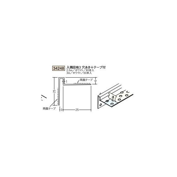 n rj[ yL NXn EV ڒn3 +e[vt  3iiR[hF34248-2j