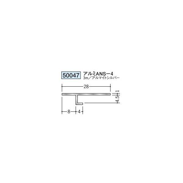 n A~V䌩؉ ړ^ A~ANS-4 3iiR[hF50047)