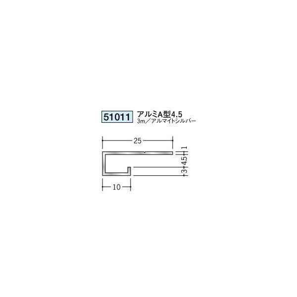 n A~V䌩؉ R^ A~A^4.5 3iiR[hF51011)